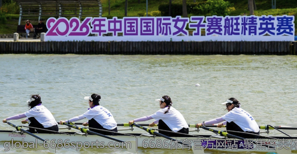 6686体育官方网站-聚焦各类体育赛事精彩