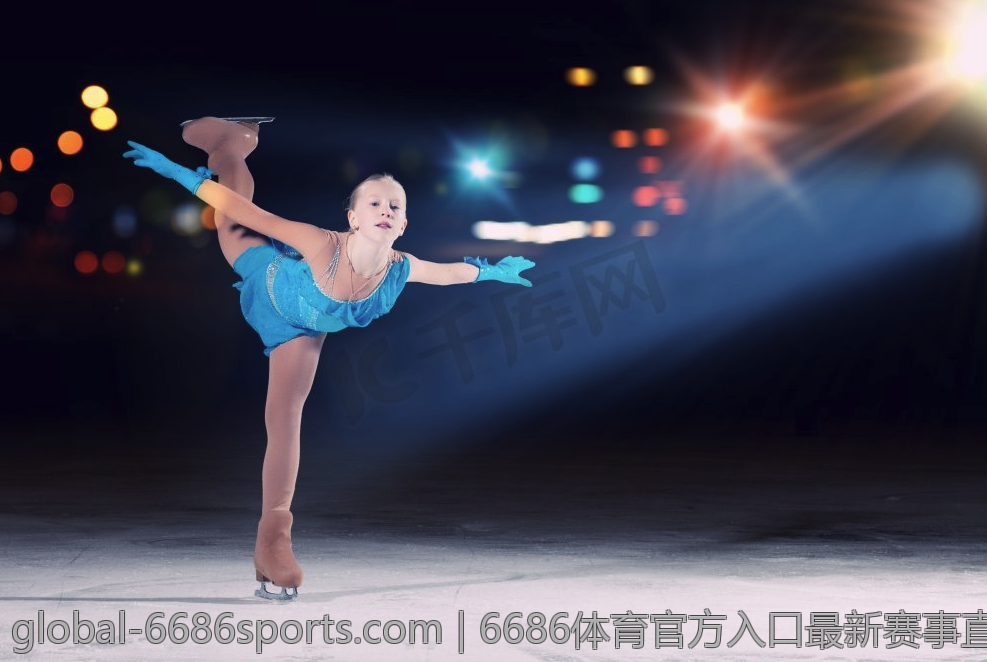 6686体育官方入口最新赛事直播指南